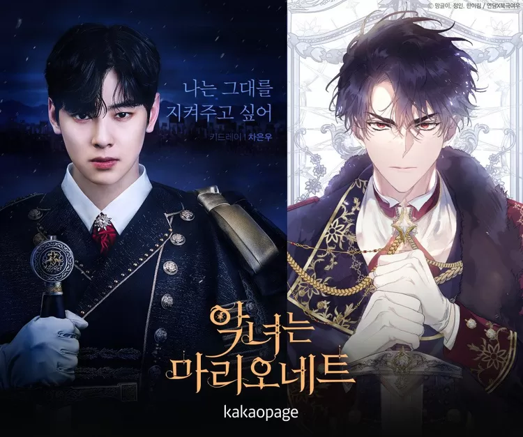 Cha Eun Woo dalam teaser Untuk Webtoon Kakao 'The Villainess Is A Marionette'