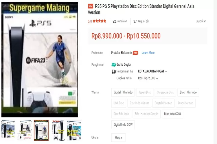 Harga PS5