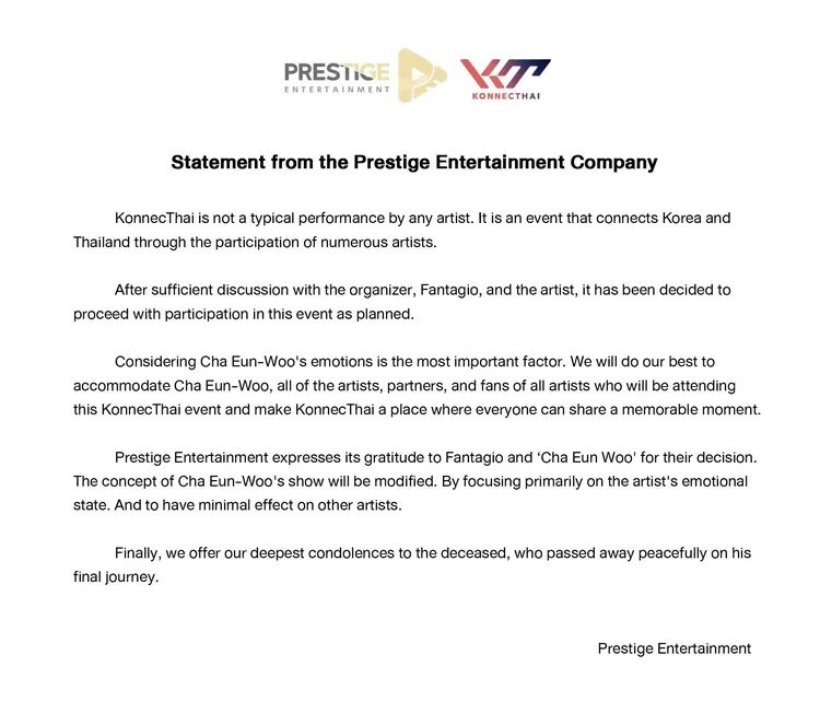 pernyataan lengkap dari Prestige Entertainment.
