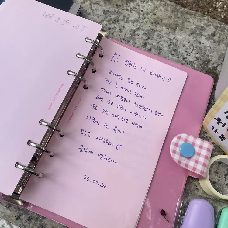 Surat Moon Sua Billie untuk mendiang Moonbin ASTRO