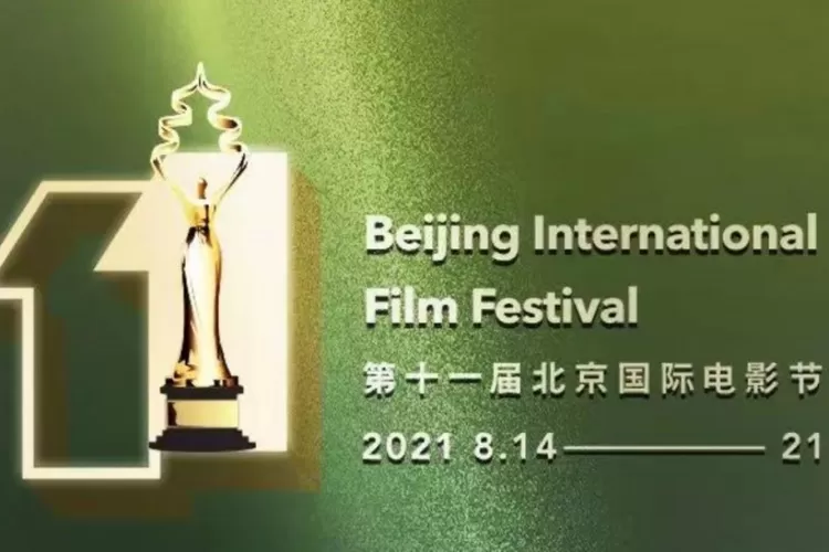Logo Festival Film Beijing (Istimewa)