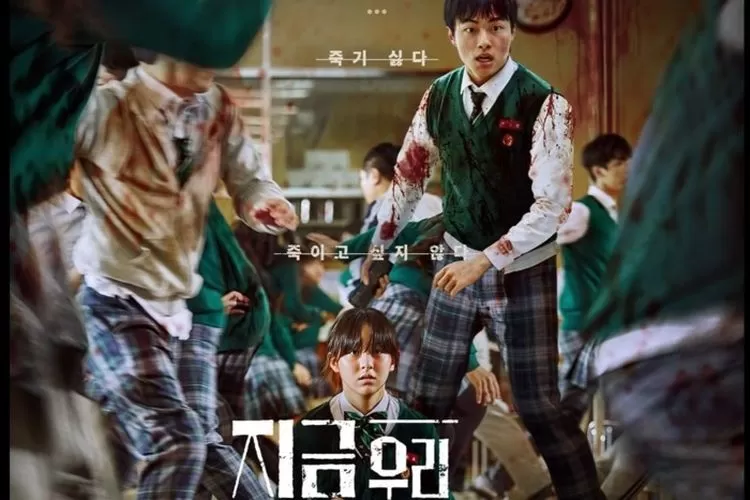  All of Us Are Dead  (Netflix)