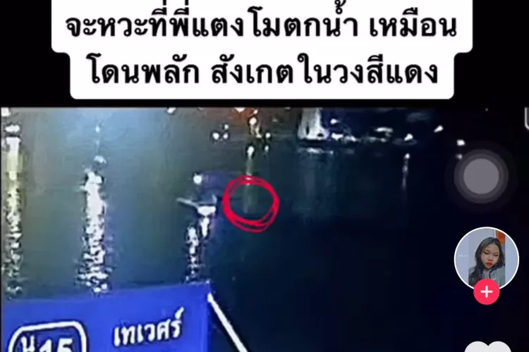 Viral Video Detik-detik Tangmo Nida Diduga Dilempar dari Speadboat Beredar di Media Sosial/Tangkapan Layar TikTok/
