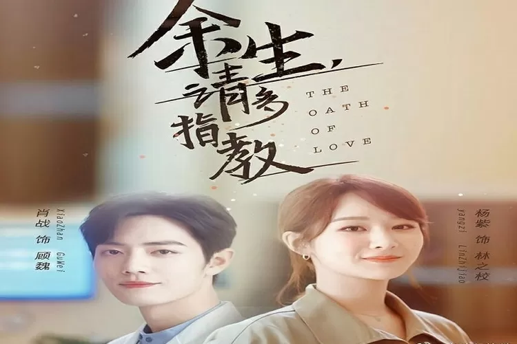 Catat Jadwal Tayang Drama China The Oath Of Love Total 29 Episode Tayang Mulai 15 Maret 2022 (Instagram @theoathoflove)