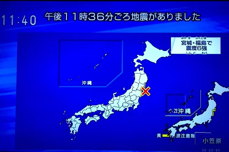 Gempa Hari Ini Berkekuatan 7,3 Magnitudo Guncang Jepang, Peringatan Tsunami Diaktifkan