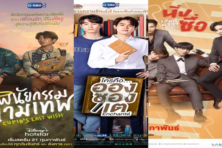 Rekomendasi 3 Drama BL Thailand Terbaru Maret 2022 Sedang Tayang ,Cutie Pie dan Enchante (instagram.com/@gmmtv)