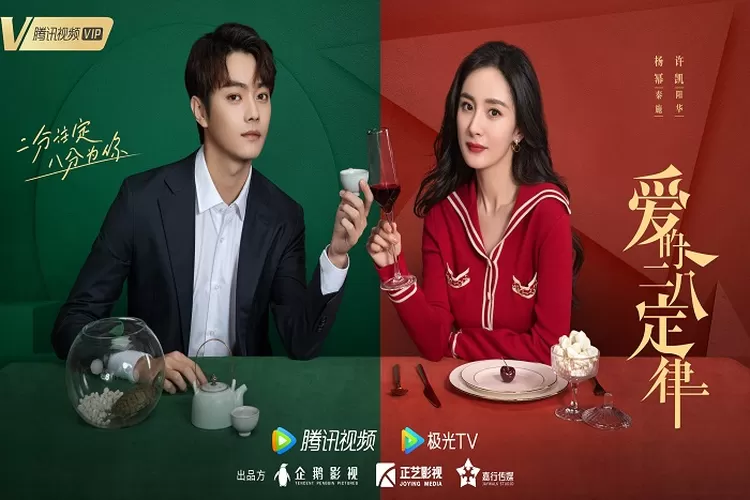Drama China Terbaru Xu Kai  dan Yang Mi She And Her Perfect Husband Siap Umumkan Jadwal Tayang Rumor Tayang Mulai 28 April 2022 (Weibo)