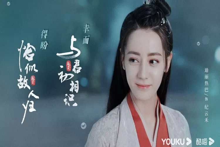 Drama China The  Blue Whisper Part 2 Umumkan Jadwal Tayang 4 April 2022 di Aplikasi Youku Dibintangi Dilraba Dilmurat (Weibo)