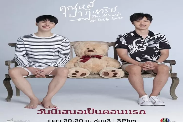 Sinopsis Drama BL Thailand The Miracle Of Teddy Bear yang Meraih Rating Tinggi Pada Episode 1 Tayang Mulai 27 Maret 2022 (Instagram @themiracleofteddybear)