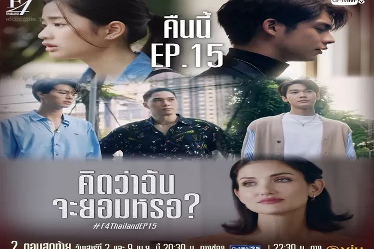 Sinopsis F4 Thailand: Boys Over Flowers Episode 15 Tayang 2 April  2022 di Aplikasi VIU (instagram.com/@f4thailand_official)