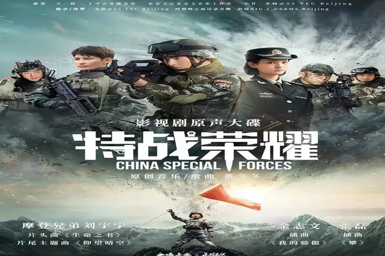 Sinopsis Drama China Terbaru Glory of Special Forces Dibintangi Yang Yang Tayang 5 April 2022, Salah Satunya Bisa Disaksikan di iQiyi (Weibo)