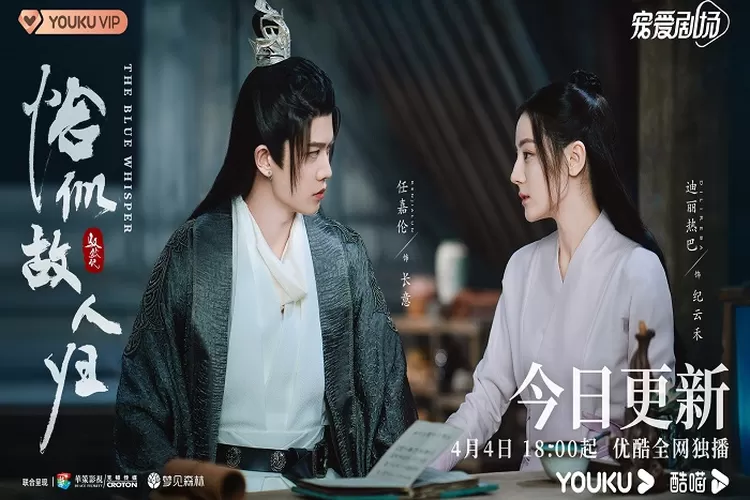 Jadwal Tayang Drama China The Blue Whisper Part 2 Episode 23 sampai 42 di Youku Mulai Tanggal 4 April hingga 25 April 2022 (Weibo)