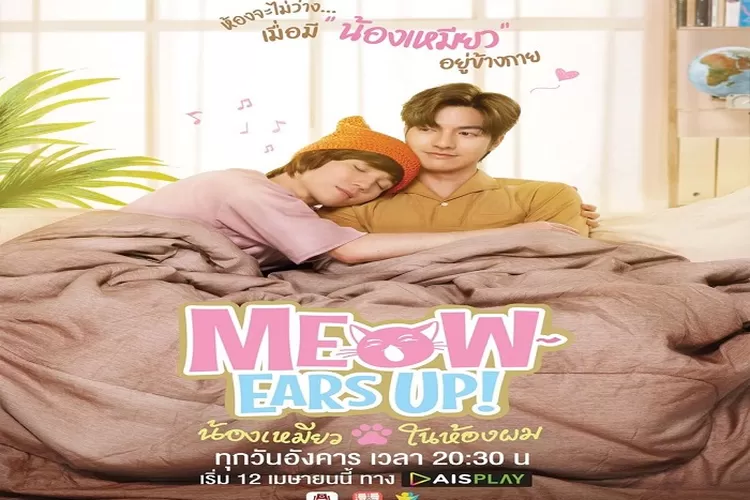 Sinopsis Drama BL Thailand Terbaru Meow Ears Up Tayang 12 April 2022 di AISPLAY Setiap Hari Selasa (instagram.com/@meowearsup)
