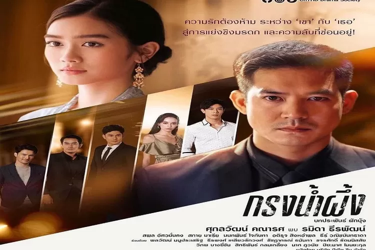 Sinopsis Drama Thailand Terbaru Sweet Prison Tayang 18 April 2022 Dibintangi Weir Sukollawat dan Prapye Ramida (instagram.com/@ch7hd_dramasociety)