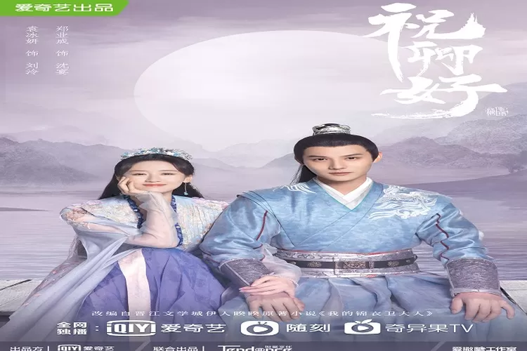  Sinopsis Drama China Terbaru My Sassy Princess Tayang 16 April 2022 di iQiyi Dibintangi Yuan Bingyan (Weibo)