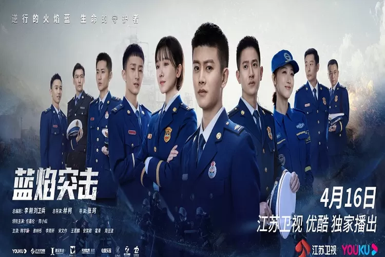 Sinopsis Drama China Terbaru Blue Flame Assault Dibintangi Ren Jialun Tayang 16 April 2022 di Aplikasi Youku dan Jiangsu TV (weibo)