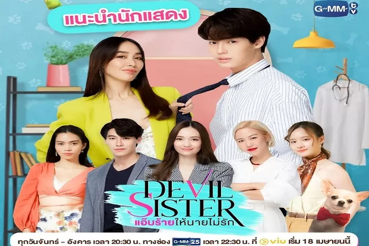 Sinopsis Drama Thailand Devil Sister Win Metawin Episode 2 Tayang 19 April 2022 di Aplikasi VIU (instagram.com/@devilsistertheseries)