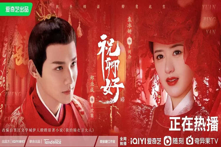 11 Potret Drama China My Sassy Princess Tayang Episode Terakhir Tanggal 23 April 2022 di Aplikasi iQiyi (weibo)