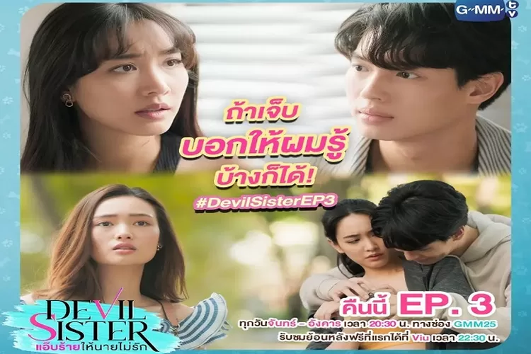 Sinopsis Drama Thailand Devil Sister Win Metawin Episode 3 Tayang 25 April 2022 di Aplikasi VIU (instagram.com/@devilsistertheseries)