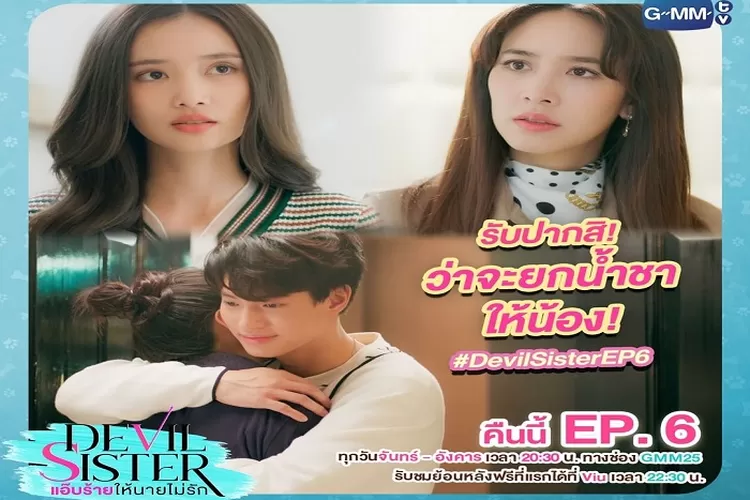  Sinopsis Drama Thailand Devil Sister Win Metawin dan Mint Pechaya Episode 6 Tayang 3 Mei 2022 (instagram.com/@gmmtv)