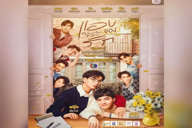 Sinopsis Drama BL Thailand  My Secret Love yang Diproduseri Oleh Aktris Mint Chalida Tayang 28 Mei 2022 di Channel 3 (instagram/@ mysecretlovetheseries)