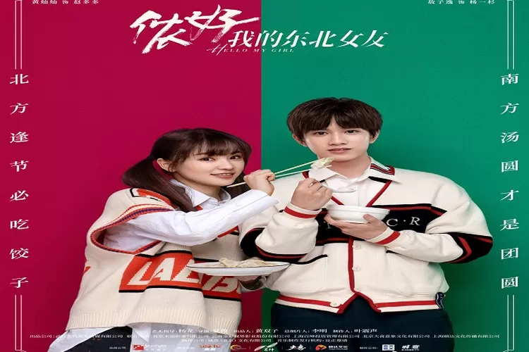 Sinopsis Drama China Terbaru Hello My Girl Tayang 10 Mei 2022 di iQiyi Dibintangi Ao Zi Yi (weibo)