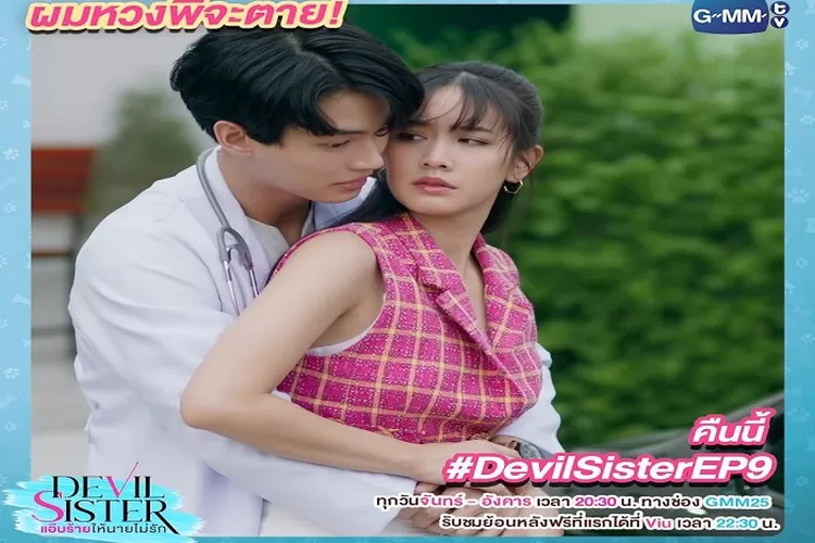 Link Nonton dan Download Drama Thailand Devil Sister Episode 9 Tayang 16 Mei 2022 Subtitle Indonesia Dibintangi Win Metawin (instagram.com/@gmmtv)