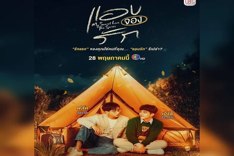 Link Nonton dan Download Drama BL Thailand My Secret Love The Series Episode 1 Dengan Subtitle Gratis Tayang 28 Mei 2022 (instagram.com/@ mysecretlovetheseries)
