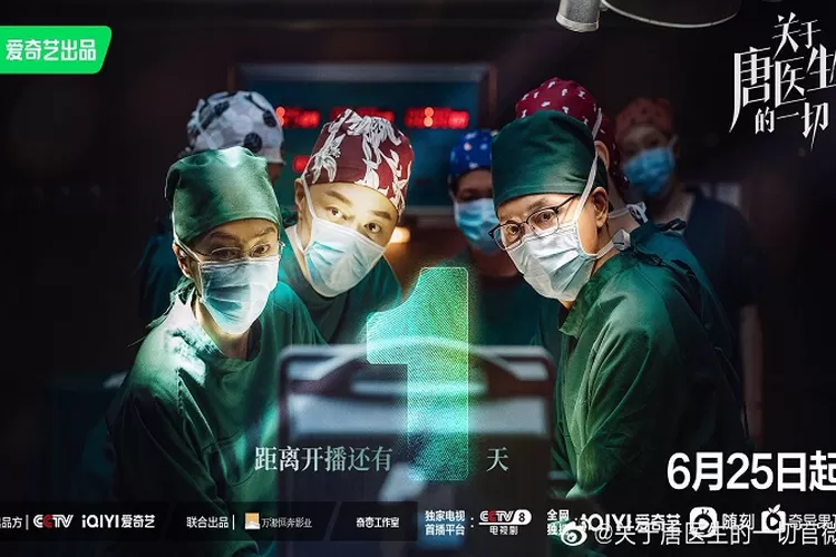 Sinopsis Drama China 'Dr.Tang' Drama Medis yang Dibintangi oleh Qin Lan dan Wei Da Xun (Akun Twitter @qinlandaily)