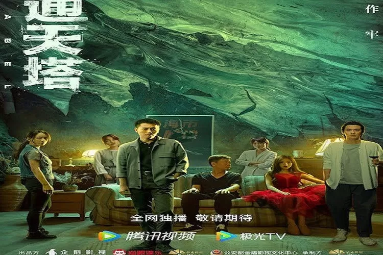 Link Nonton Drama China 'Babel' Episode 1, Diadaptasi dari Novel Berjudul 'Peeping 120 Days' (Akun Twitter @cdrama_r)