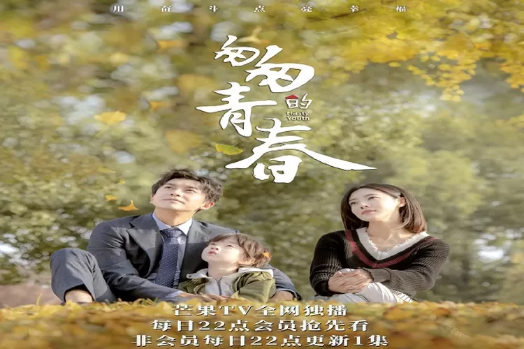Sinopsis Drama China 'Hasty Youth' dirilis tanggal 8 Juli 2022. (Akun Twitter @ultra_melons)