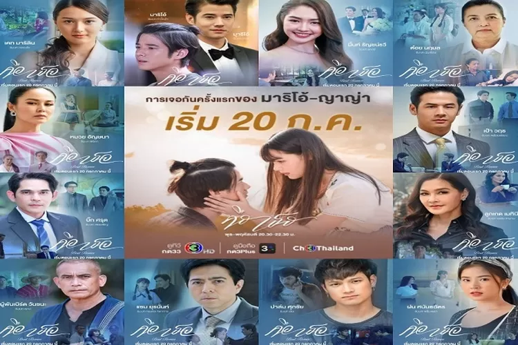 Sinopsis Drama Thailand 'Bad Romeo', Dibintangi Aktor Tampan Mario Maurer (Akun Twitter @mintranchPH)