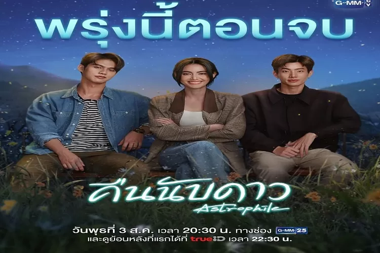 Link Nonton Drama Thailand Astrophile Episode 1 Sampai 18 End Dengan Subtitle Gratis Dibintangi Mai Davika dan Bright Vachirawit (Instagram/@gmmtv)