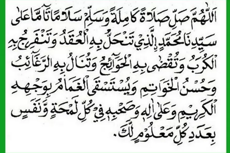 Bacaan Sholawat nariyah (nuonline)