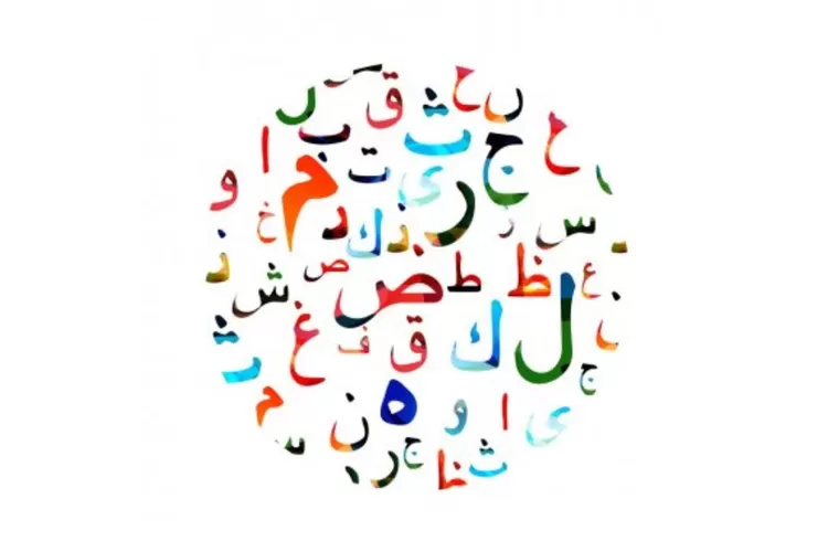 Ilustrasi huruf hijaiyah, salah satu materi Agama Islam dan Budi Pekerti Kelas 1 SD/MI Kurikulum Merdeka
