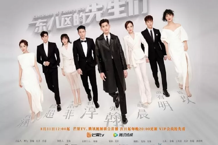 Sinopsis Drama China Gentlemen Of East 8th Dibintangi Zhang Han dan Jing Chou Tayang 31 Agustus 2022 di WeTV dan Mango TV Genre Romance (Weibo)