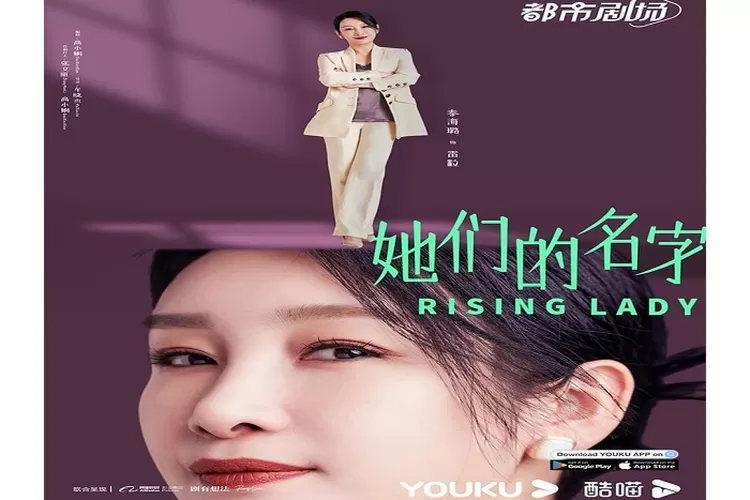 Drama China berjudul Rising Lady yang dibintangi oleh Qin Hai Lu tayang  melalui aplikasi Youku. (Instagram @youkuofficial)