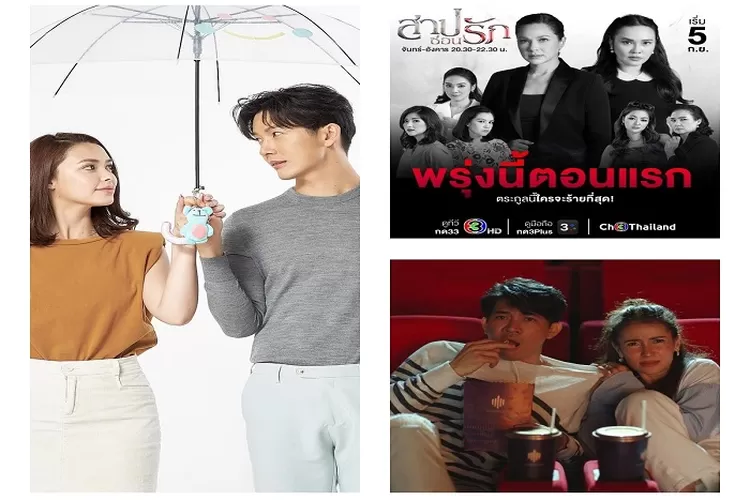 Rekomendasi 3 Drama Thailand Terbaru Tayang di Channel 3 Thailand September 2022 Seru Untuk Ditonton Sayang Dilewatkan (www.instagram.com/@ch3plus,www.instagram.com/@citizenkane_official, dan  www.instagram.com/@hokseeeiawtv)