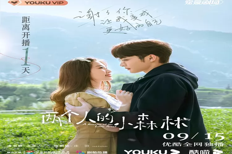 Jadwal Tayang Drama China A Romance of the Little Forest Lengkap Dari Episode 1 Sampai 35 End Tayang di Youku Dibintangi Esther Yu (Weibo)