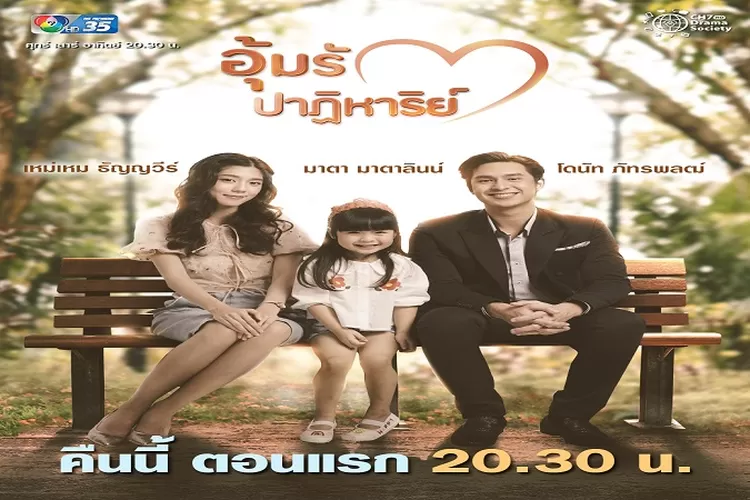 Sinopsis dan daftar pemeran drama Thailand 'Miracle of Love' (Akun Twitter @Ch7HD)