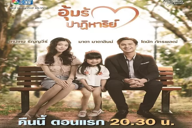 Sinopsis Drama Thailand Terbaru Miracle Of Love Dibintangi Donut Phattaharapon Tayang 18 September 2022 di CH7 Genre Romance (www.instagram.com/@firstclass_entertainment259)