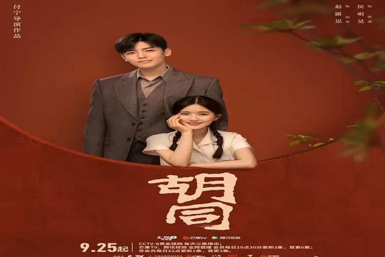 Jadwal Tayang Drama China Hu Tong Lengkap Episode 1 Sampai 36 End Tayang di MGTV Dibintangi Zhao Lusi dan Lin Yi Tayang Setiap Hari ( www.instagram.com/@mgtv)