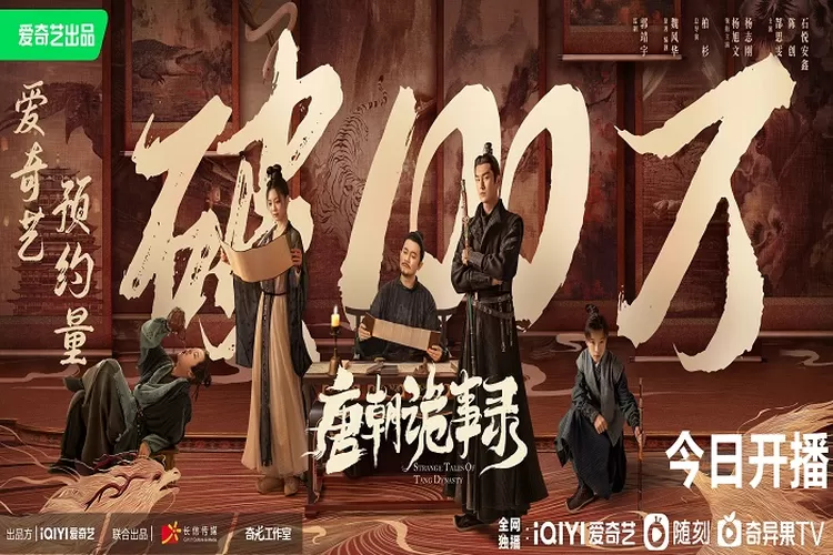 Sinopsis Drama China Strange Legend of Tang Dynasty Tentang Kasus Teh Hitam Tayang 27 September 2022 di iQiyi Genre Wu Xia ( Weibo)