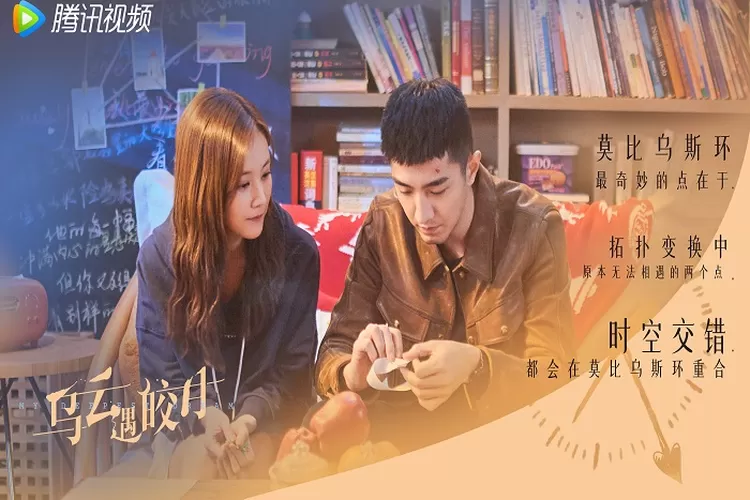 Link Nonton dan Download Drama China My Deepest Dream Episode 1 dan 2 Sub Indonesia Gratis 1 Oktober 2022 di WeTV Total 30 Episode (Weibo)