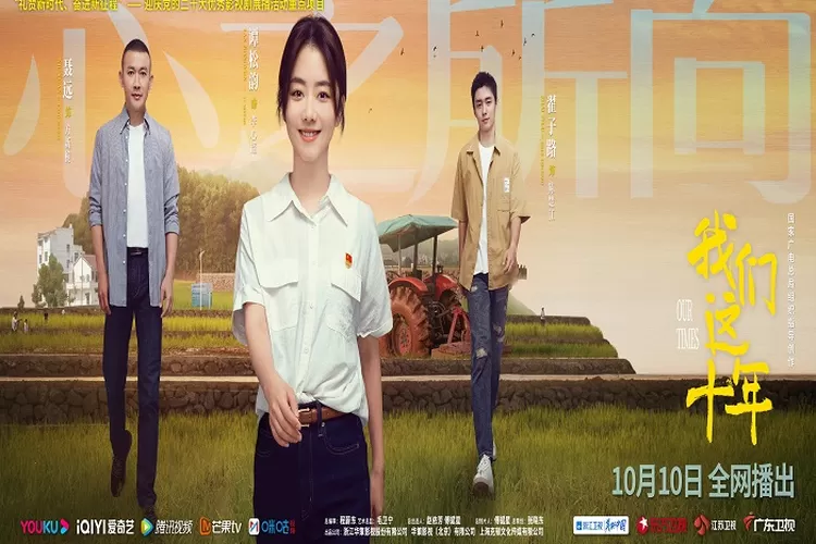 Sinopsis Drama China Our Times Tayang 10 Oktober 2022 di Youku,iQiyi,WeTV,MGTV Hadirkan 11 Cerita Berbeda Seru Ditonton ( Weibo)