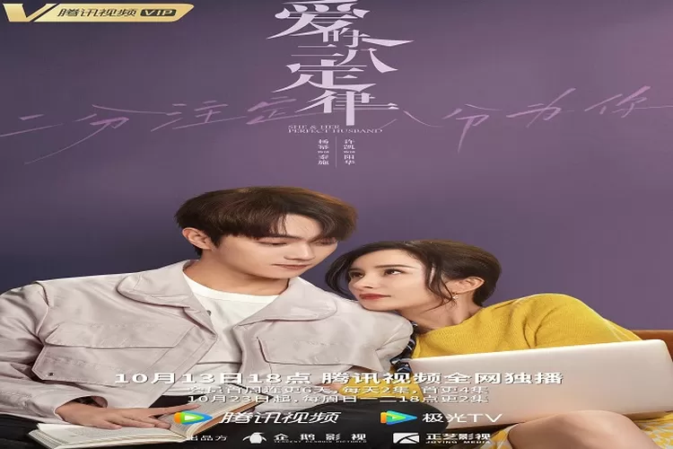 Kecewa, Drama China She and Her Perfect Husband Dibintangi Xu Kai Batal Tayang 13 Oktober 2022 Simak Infonya Secara Lengkap (Weibo)