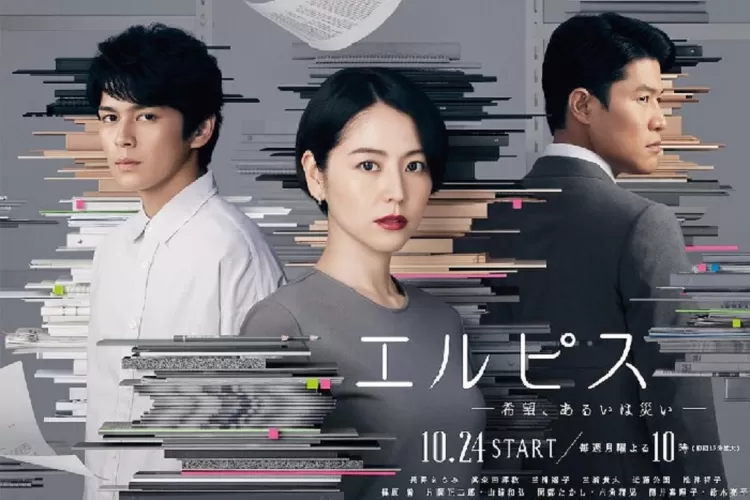 Sinopsis Drama Jepang Elpis: Hope Or Disaster Dibintangi Gordon Maeda Tayang 24 Oktober 2022 Genre Misteri (www.instagram.com/@elpis_ktv)