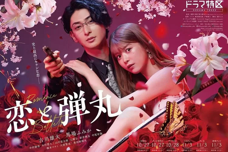 Sinopsis Drama Jepang Terbaru Romance and Bullets, 28 Oktober 2022 Adaptasi Manga Dibintangi Yuuta Furukawa Genre Romance Misteri (www.instagram.com/@dramatokku_mbs)