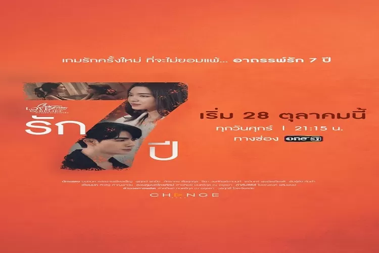 Sinopsis Drama Thailand Club Friday the Series 14: 7 Years Love , 28 Oktober 2022 Dibintangi Zee Pruk di One31 Seru Untuk Ditonton (www.instagram.com/@clubfriday_theseries)