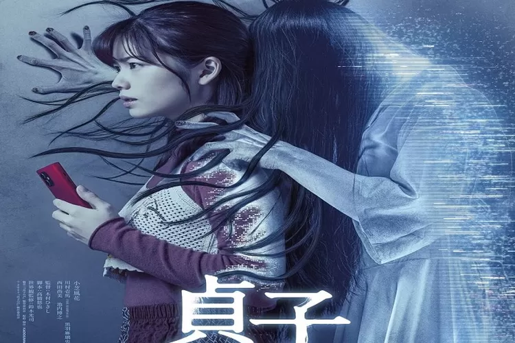 Sinopsis Film Horor Jepang Sadako DX Tayang 28 Oktober 2022 Teror Sadako Kembali Lagi Menghantui Semuanya Sangat Seram (www.instagram.com/@joinsta002)
